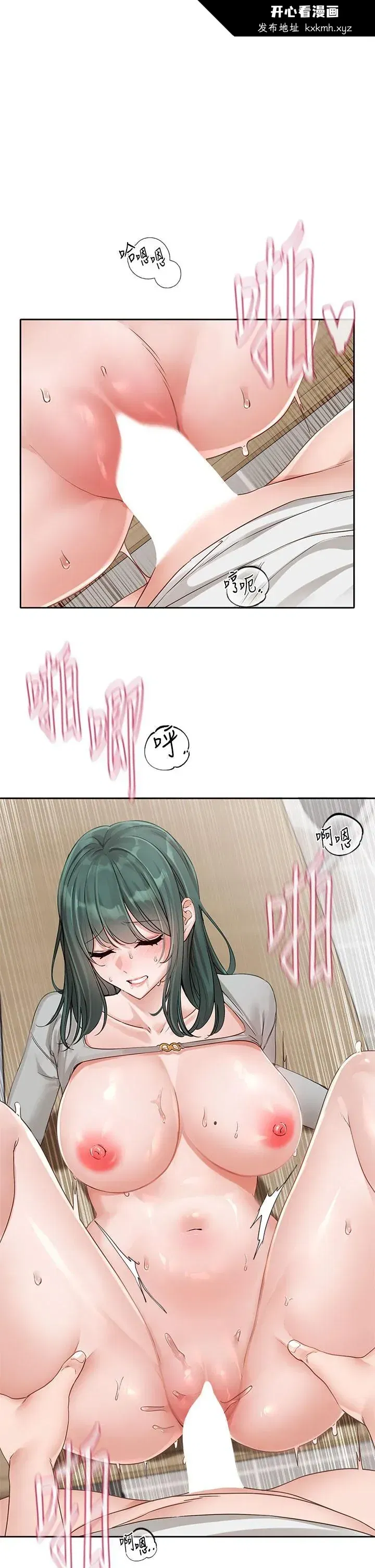 第146話