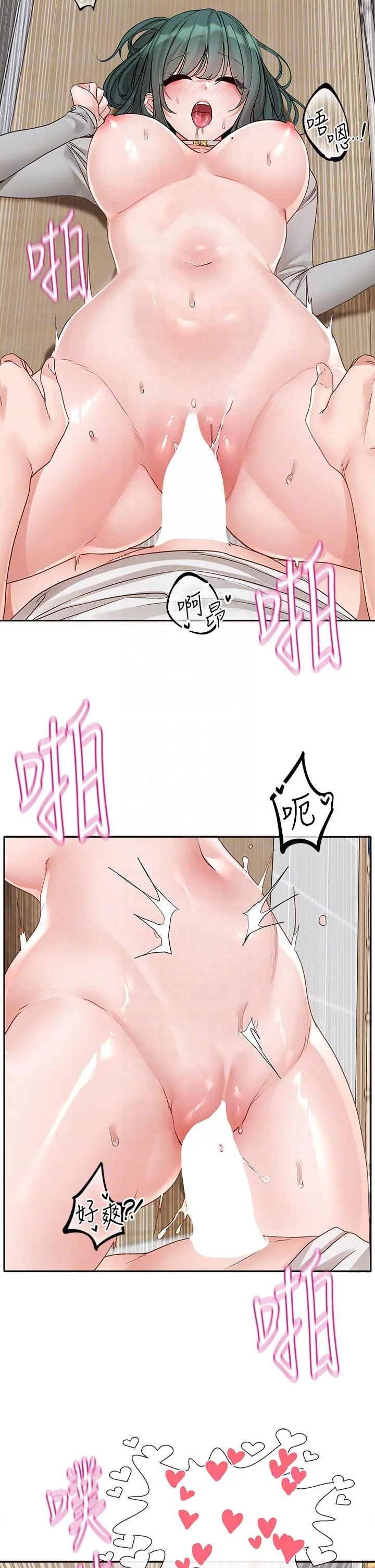 第146話