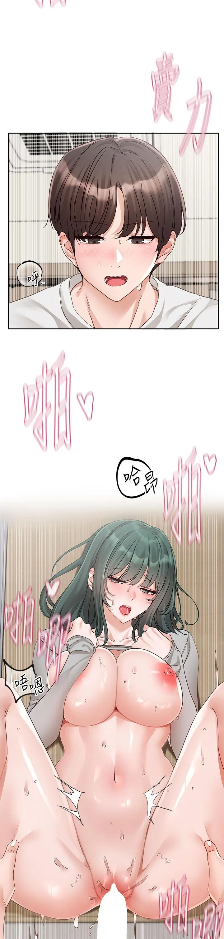 第146話