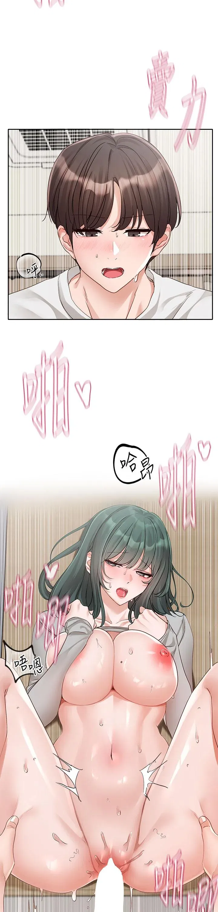 第146話