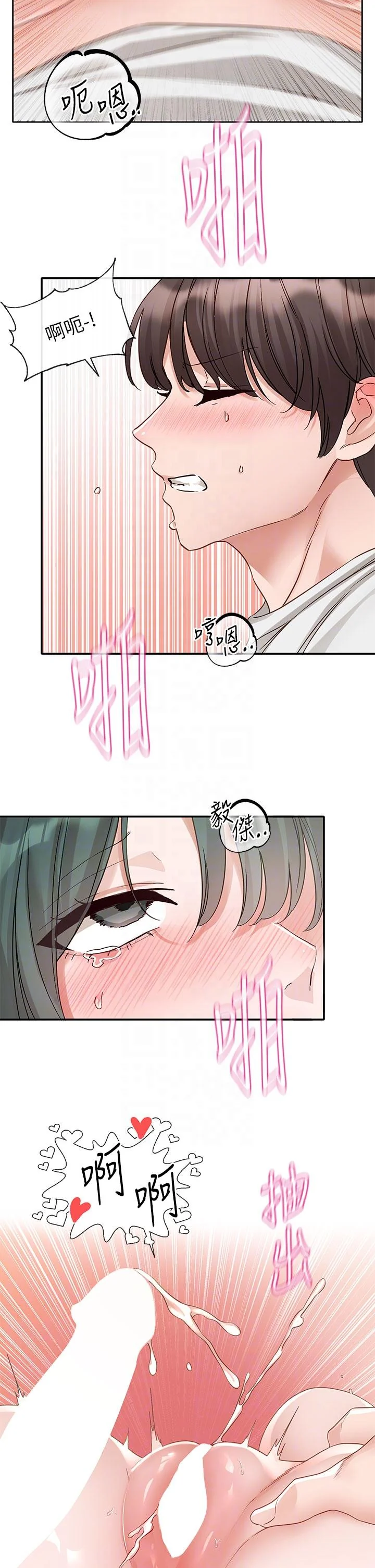 第146話