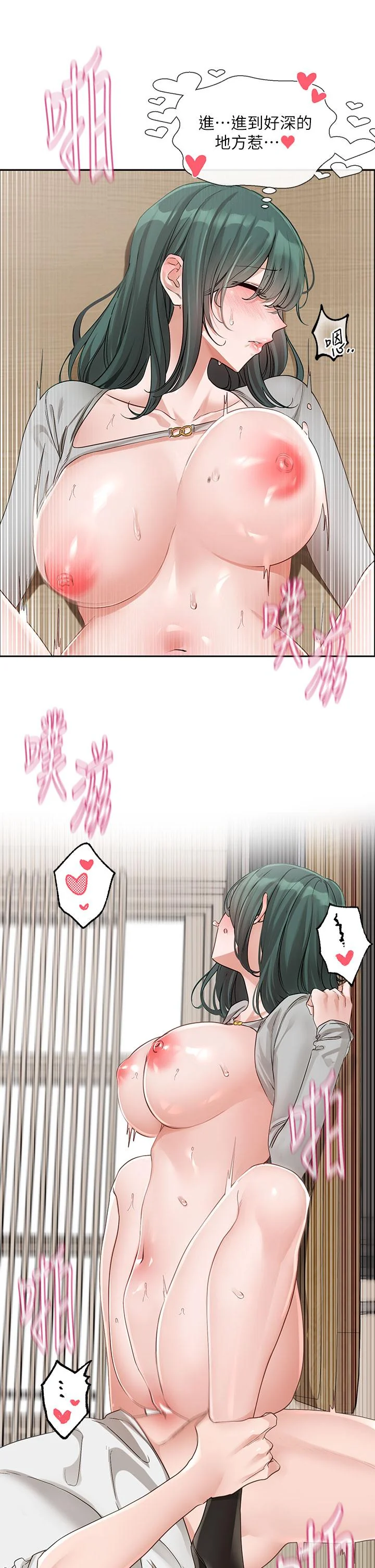 第146話