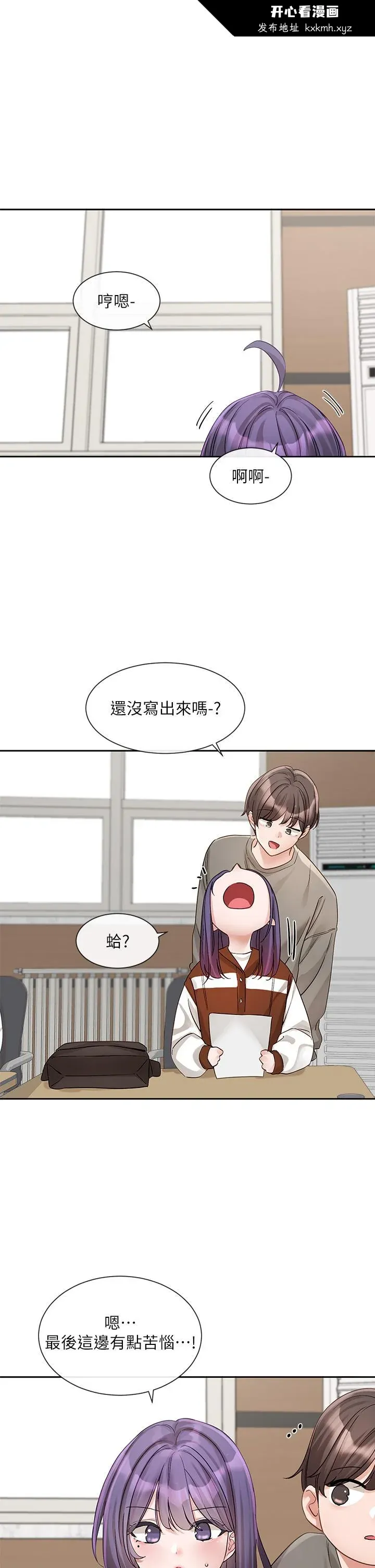 第147話