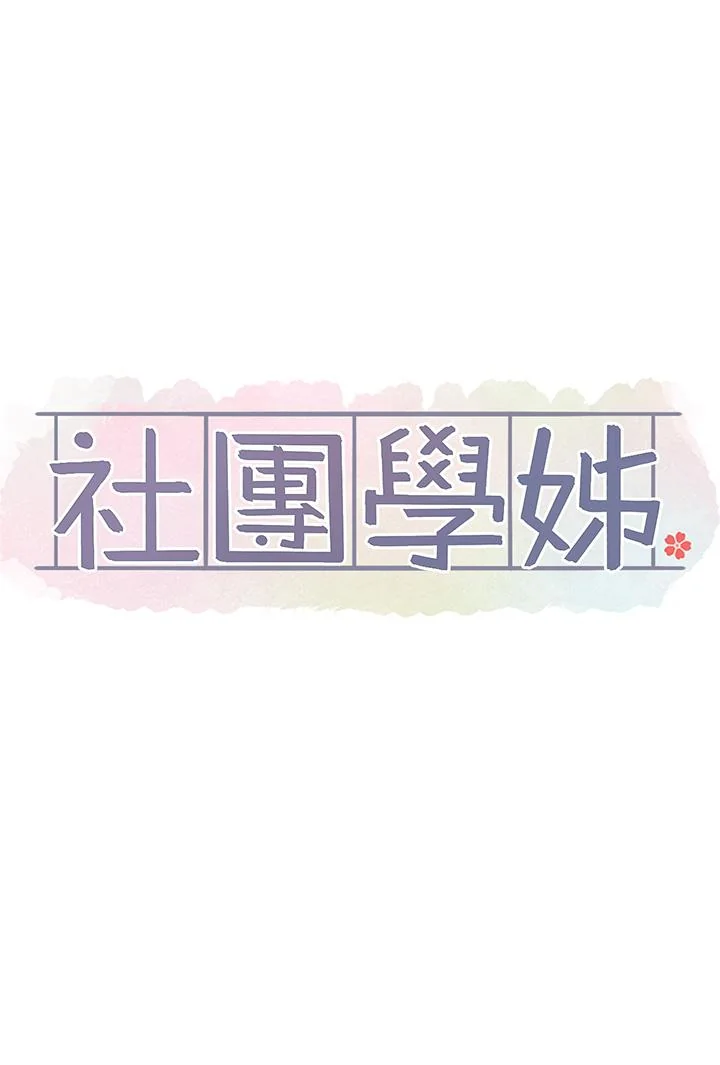 第147話
