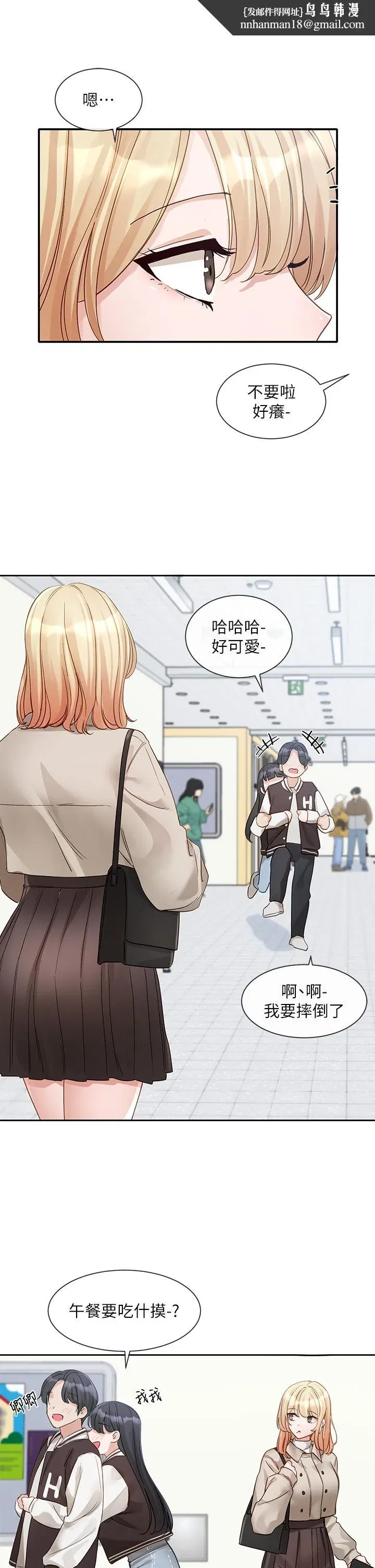 第147話