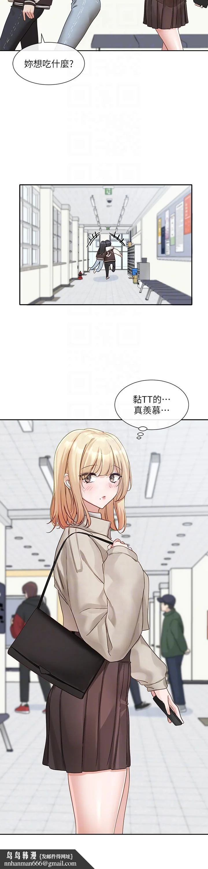 第147話