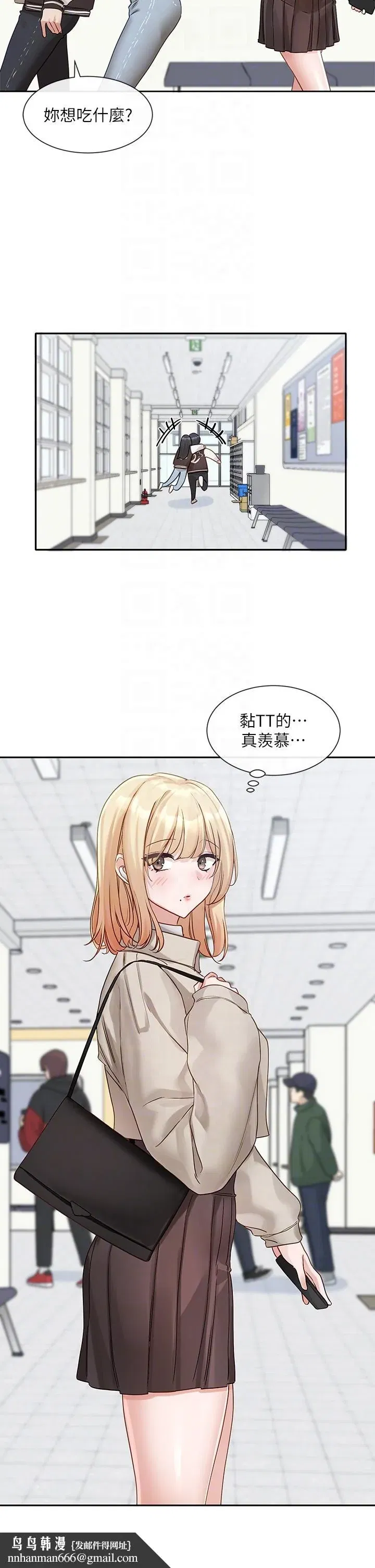 第147話