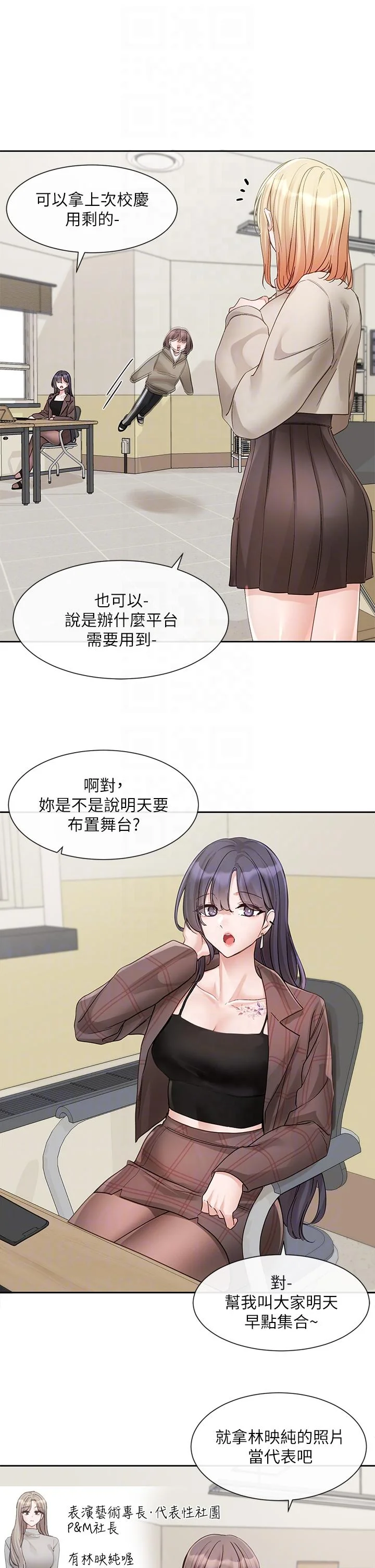 第147話