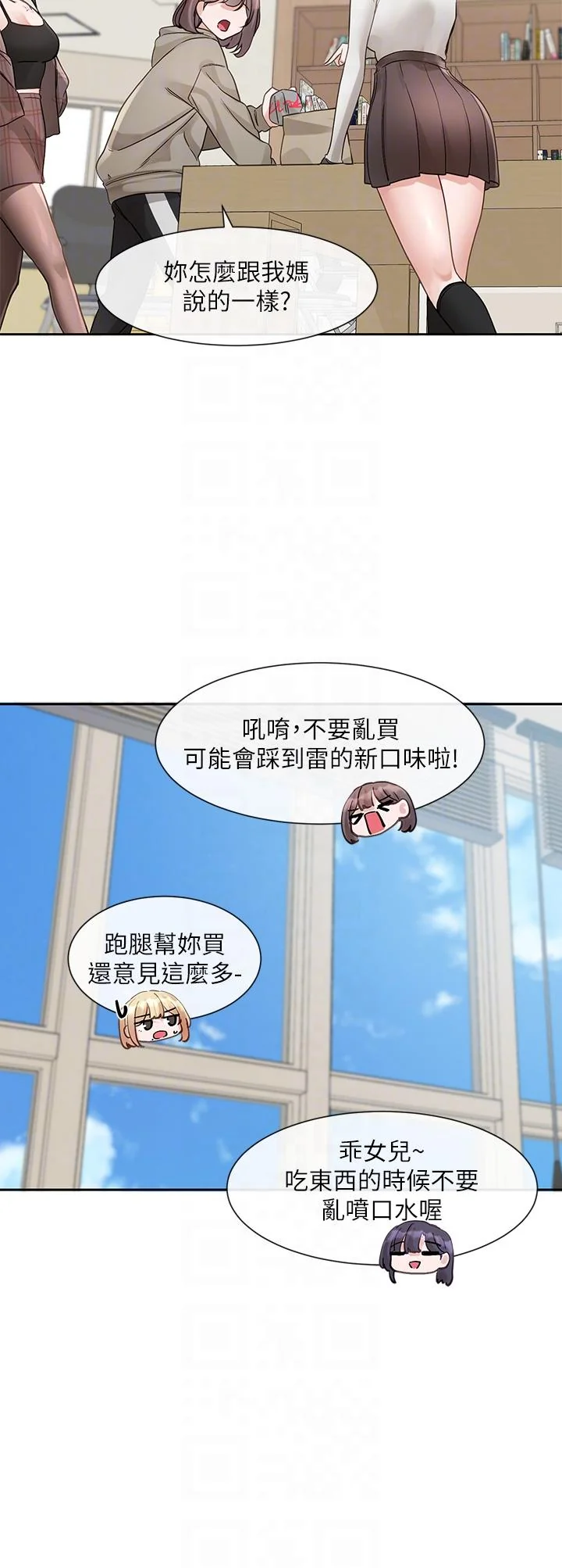 第147話