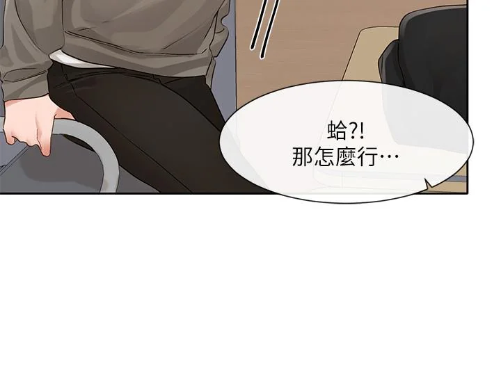 第147話