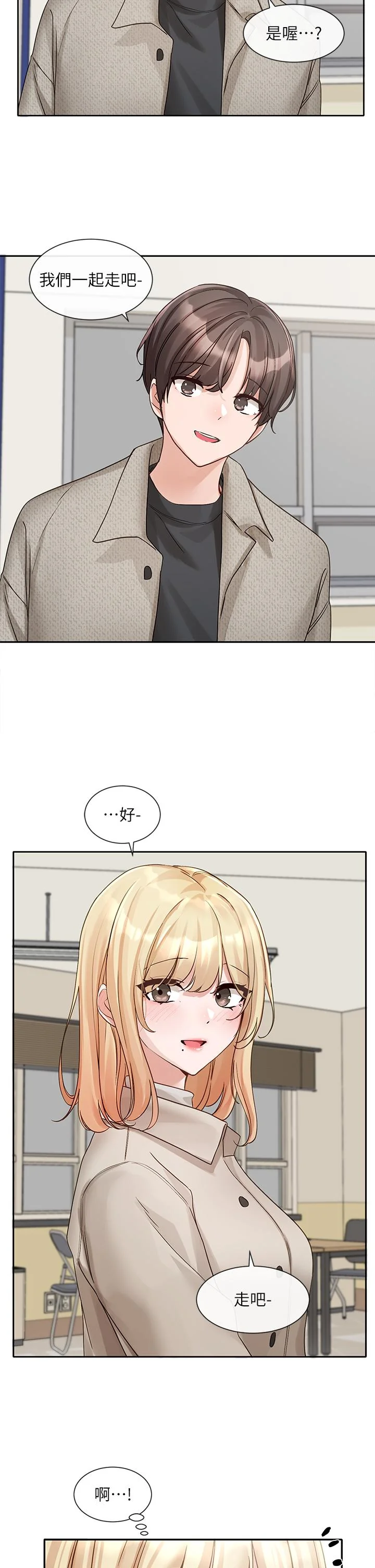 第147話