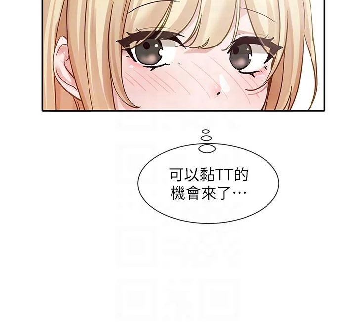 第147話