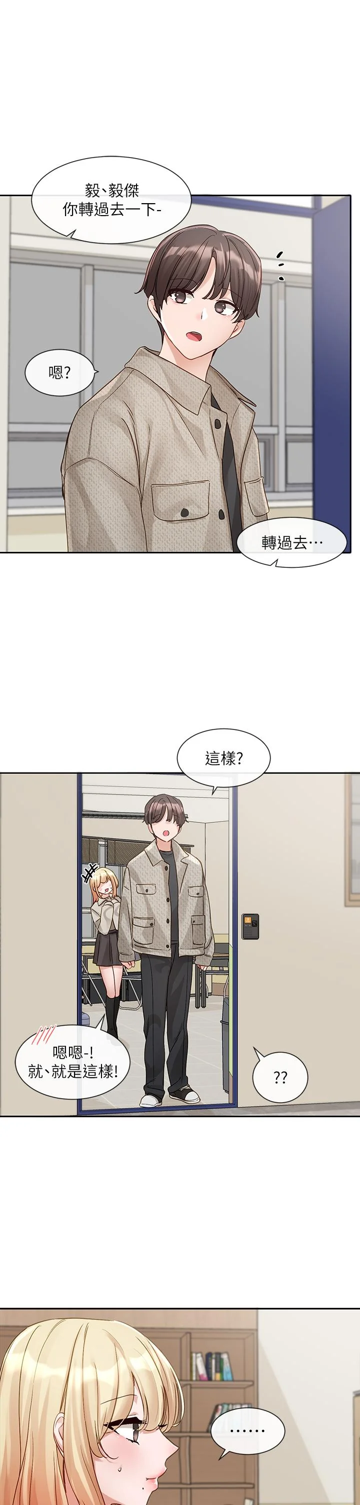 第147話