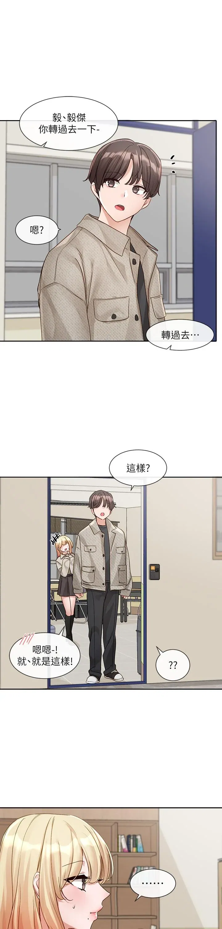 第147話