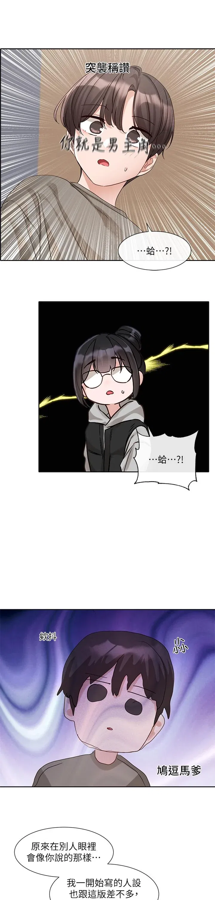 第147話
