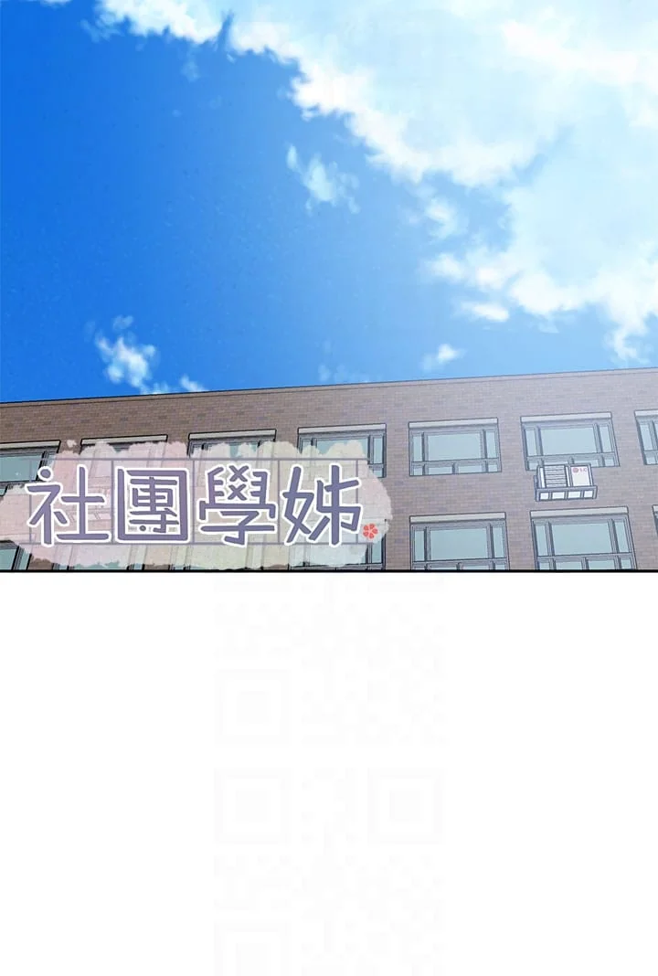 第148話