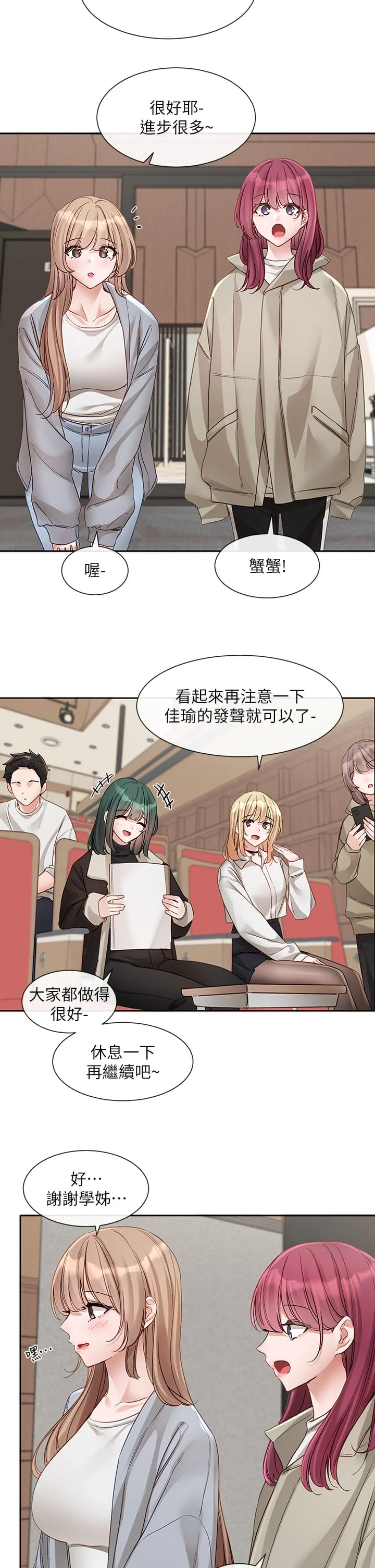 第148話