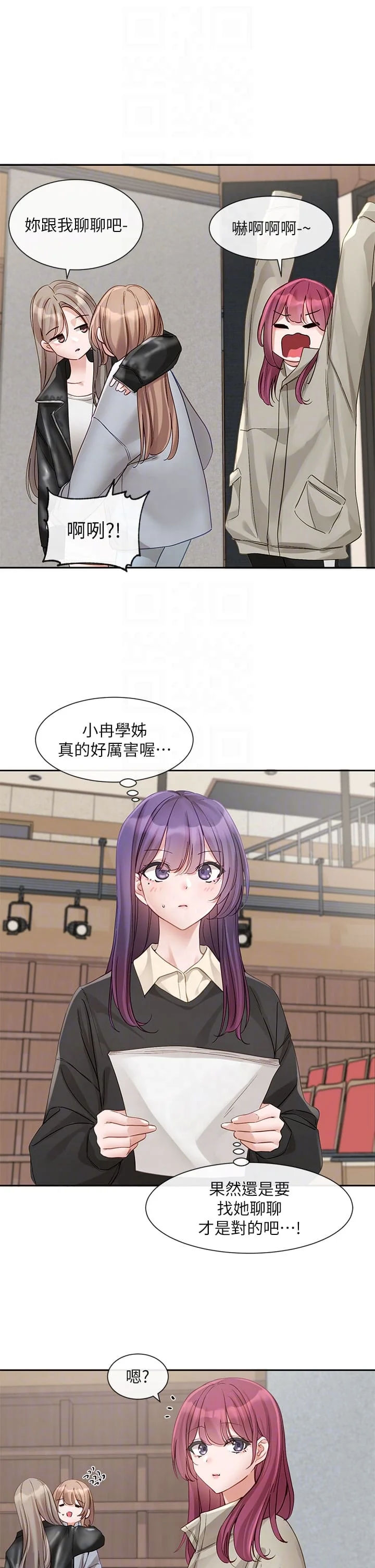 第148話