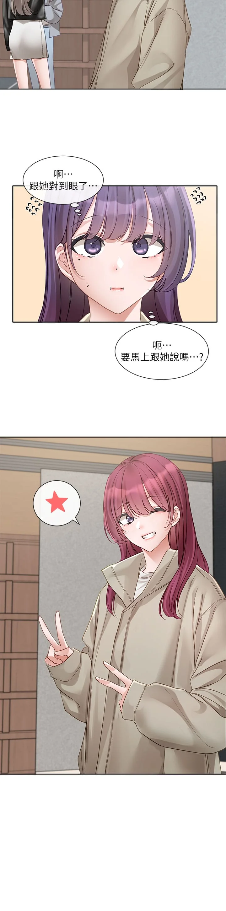 第148話
