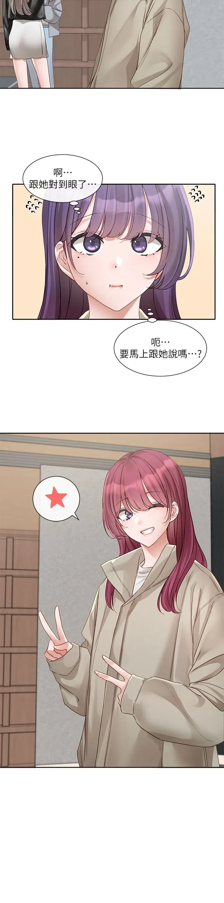 第148話