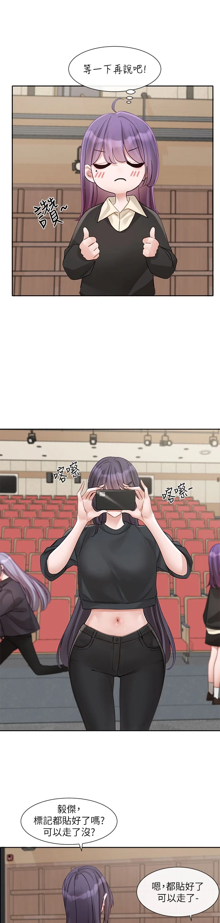 第148話