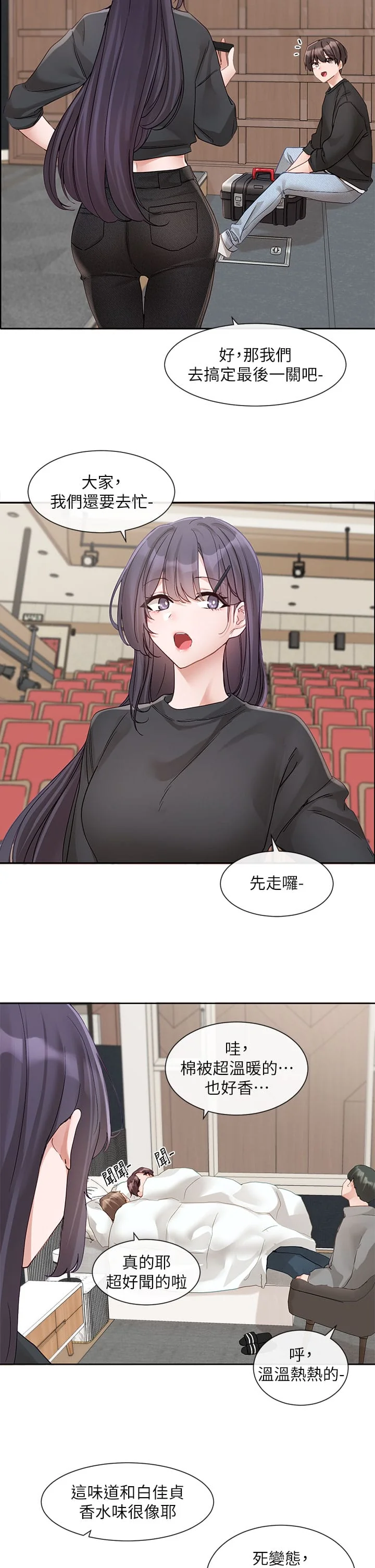 第148話