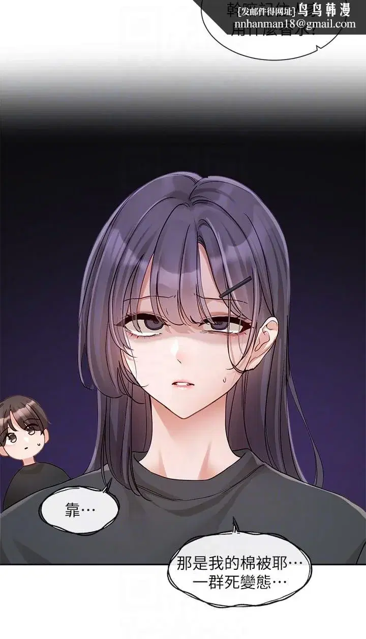 第148話