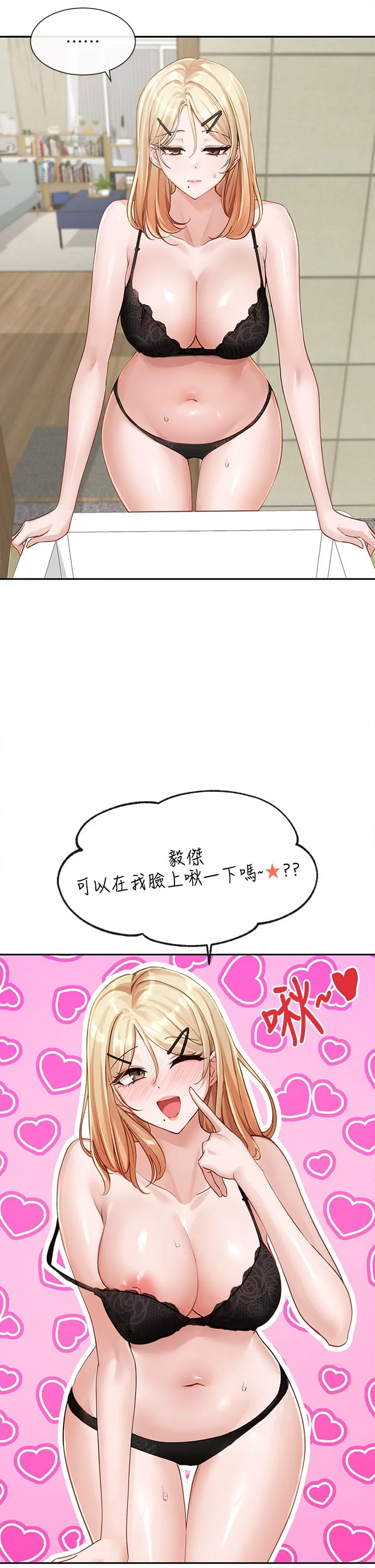第148話