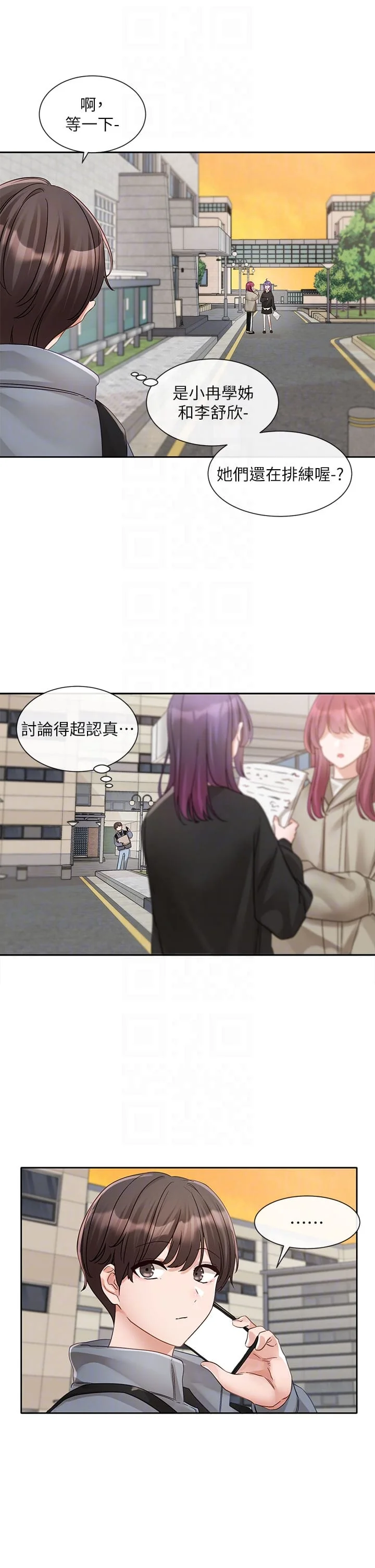 第148話