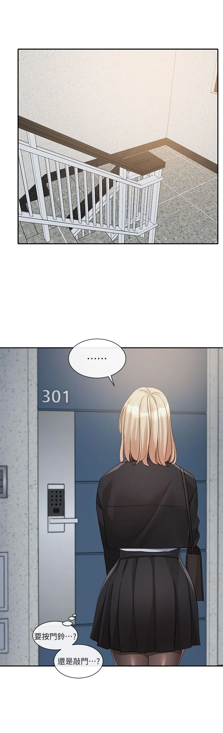 第148話