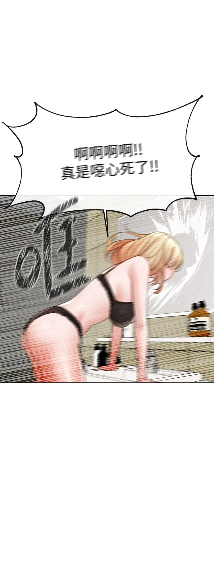 第148話