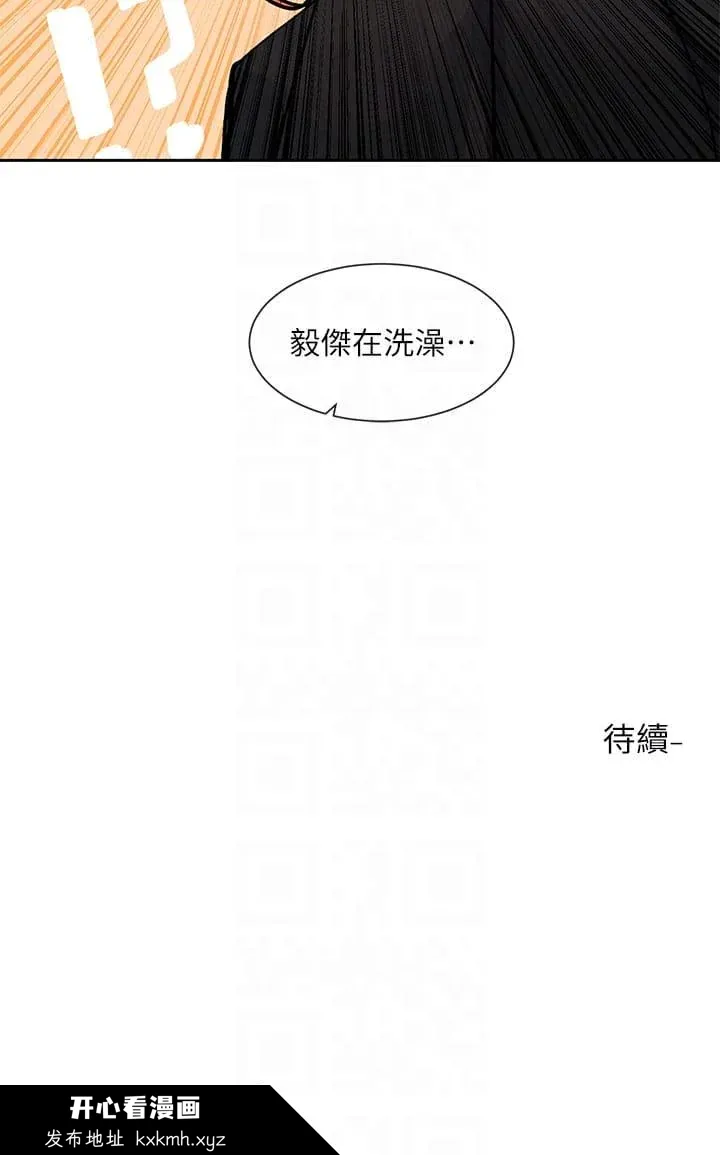 第148話