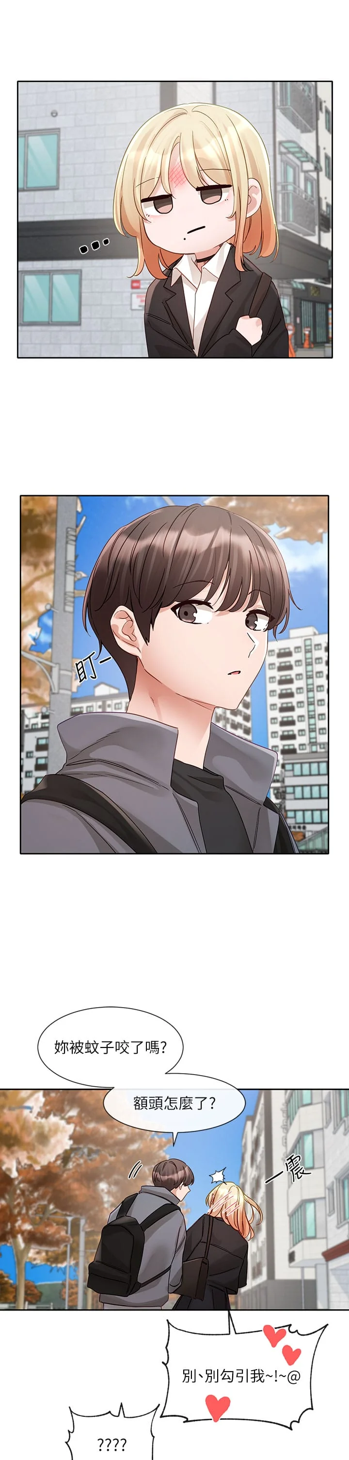 第148話