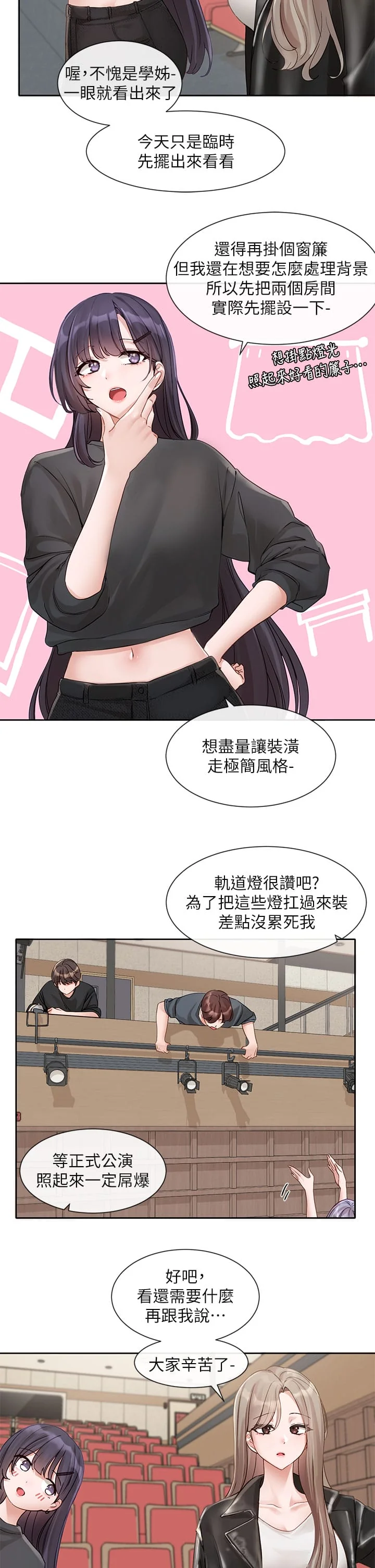 第148話