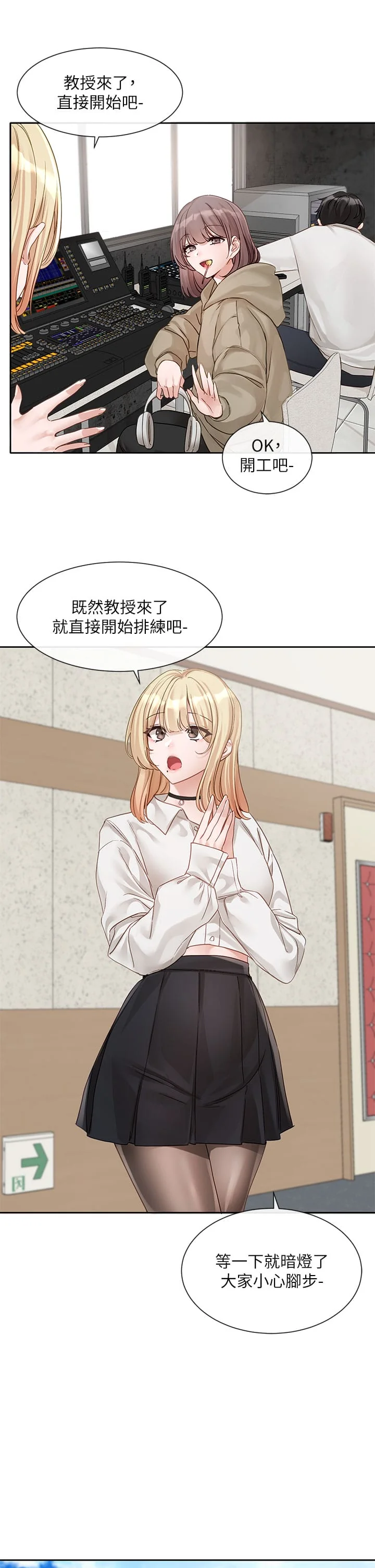 第148話