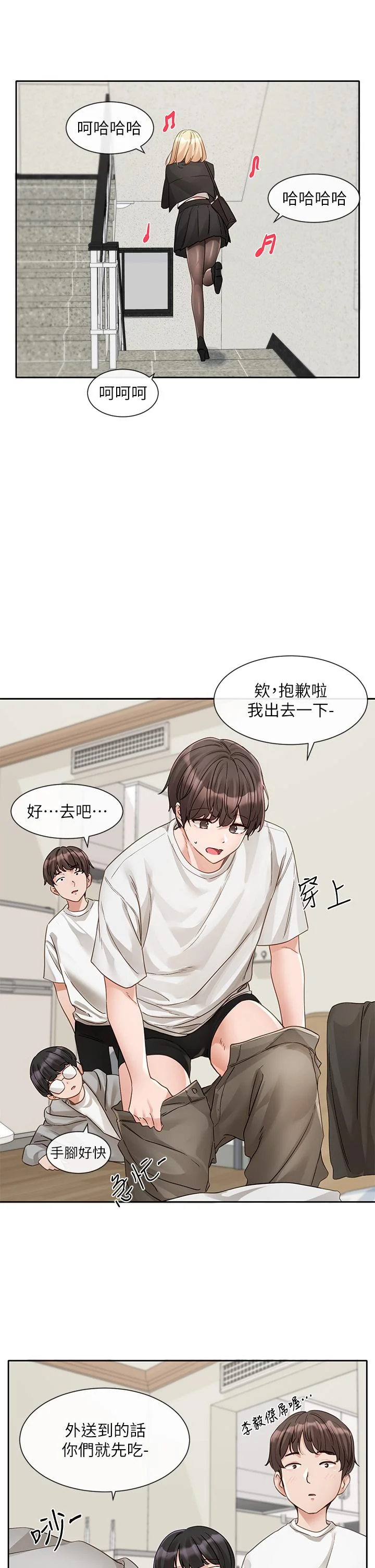 第149話