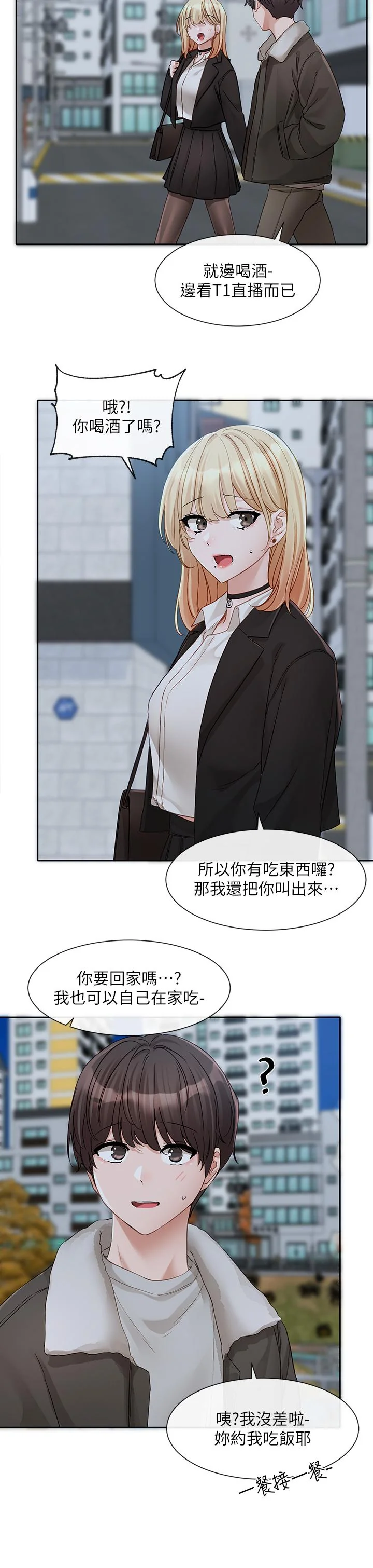 第149話