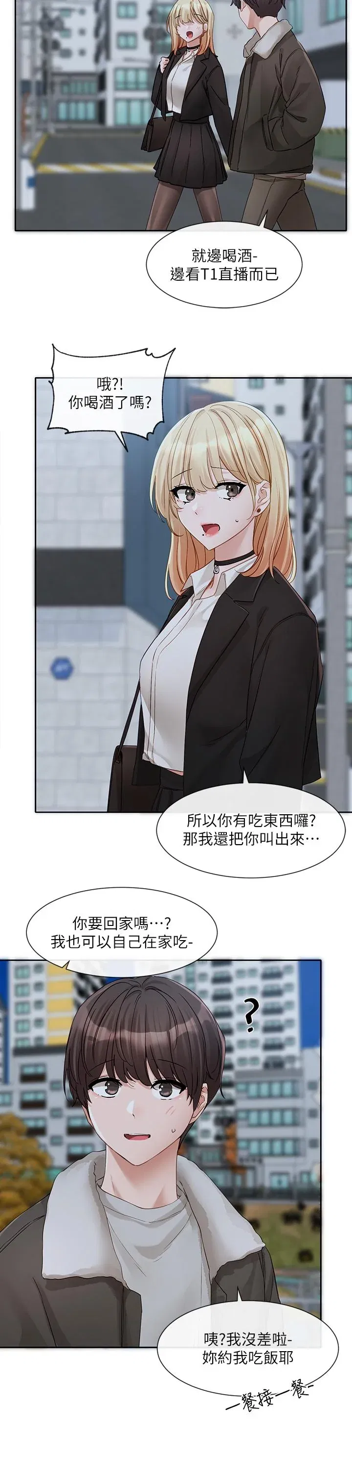 第149話