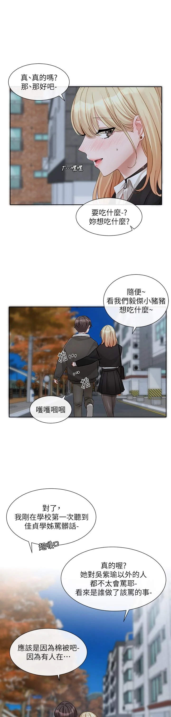 第149話