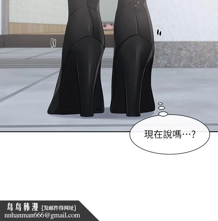 第149話