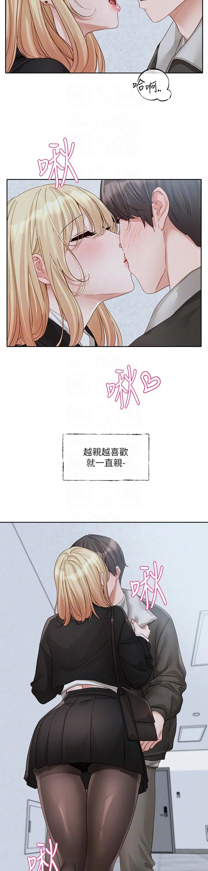 第149話