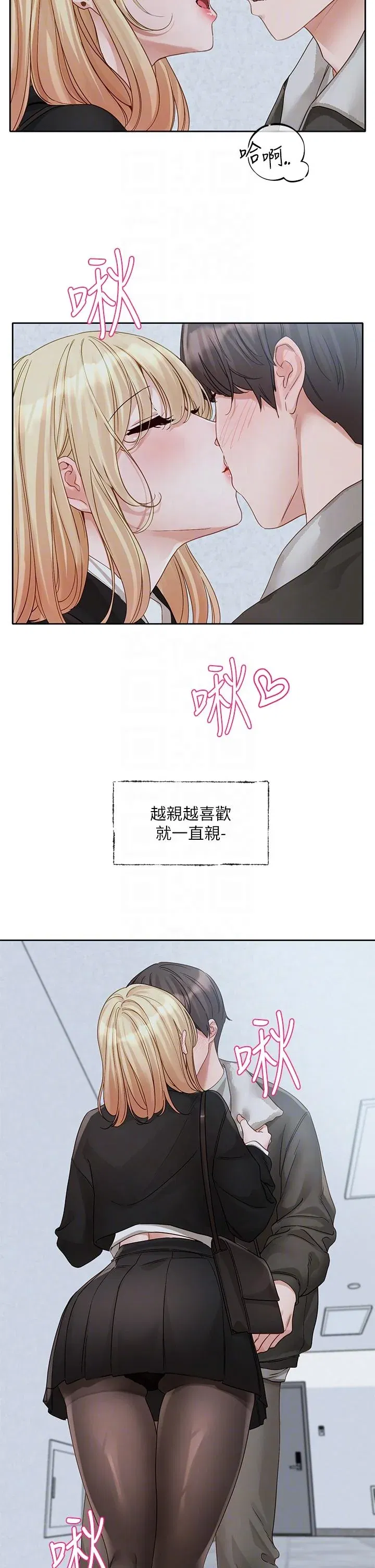 第149話