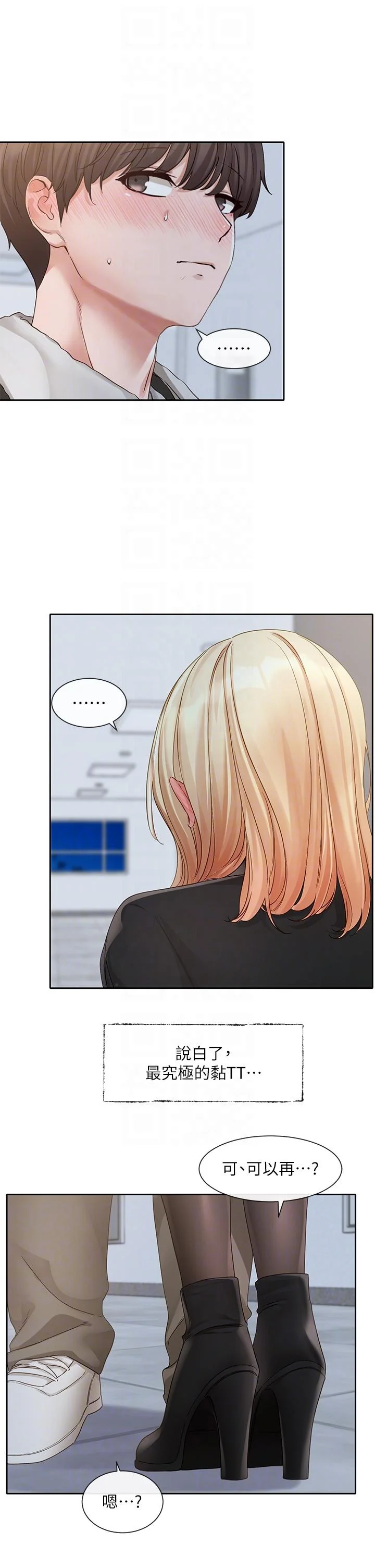 第149話