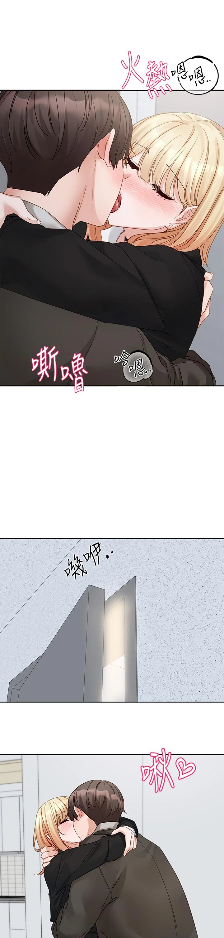 第149話