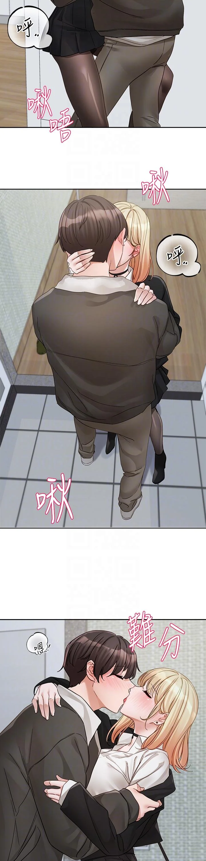 第149話