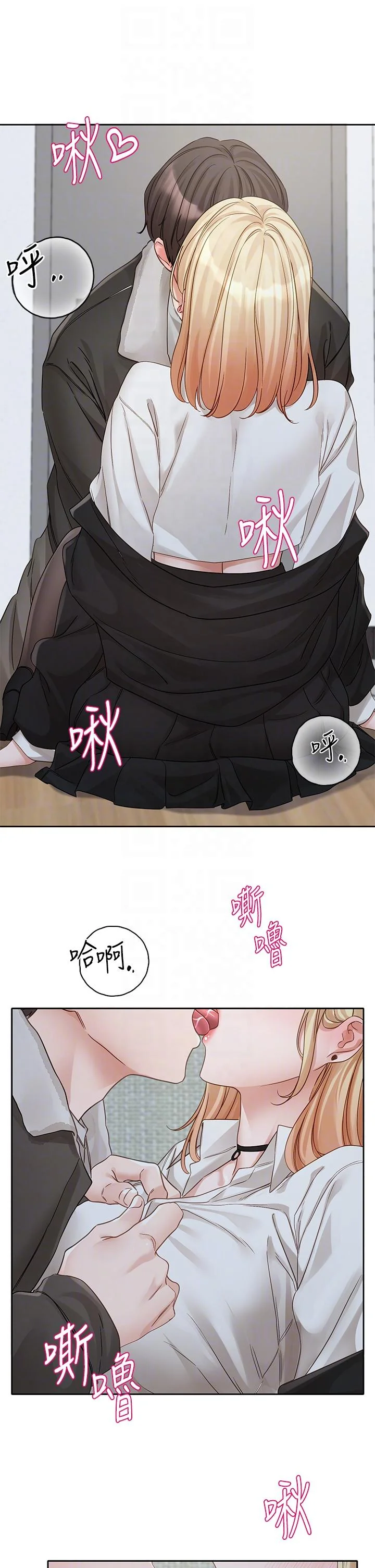 第149話