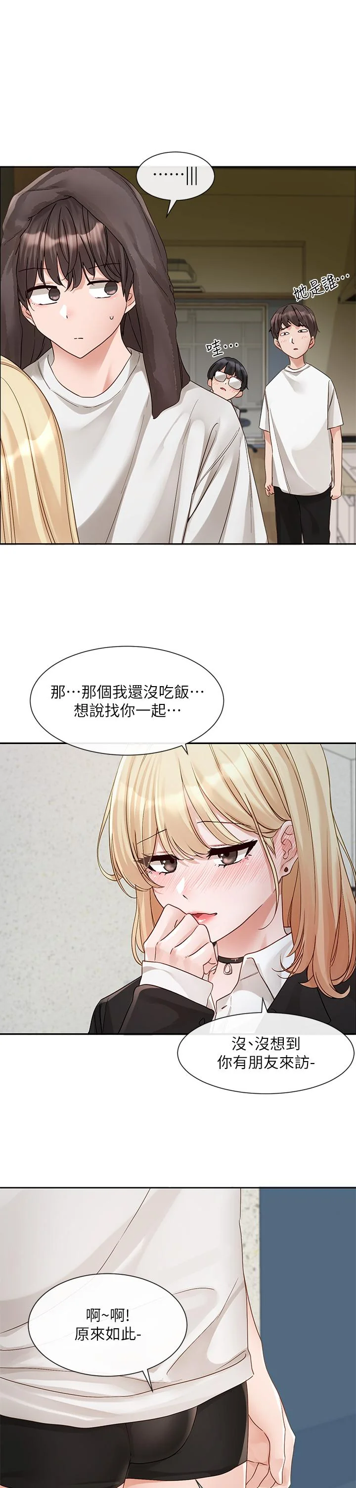第149話