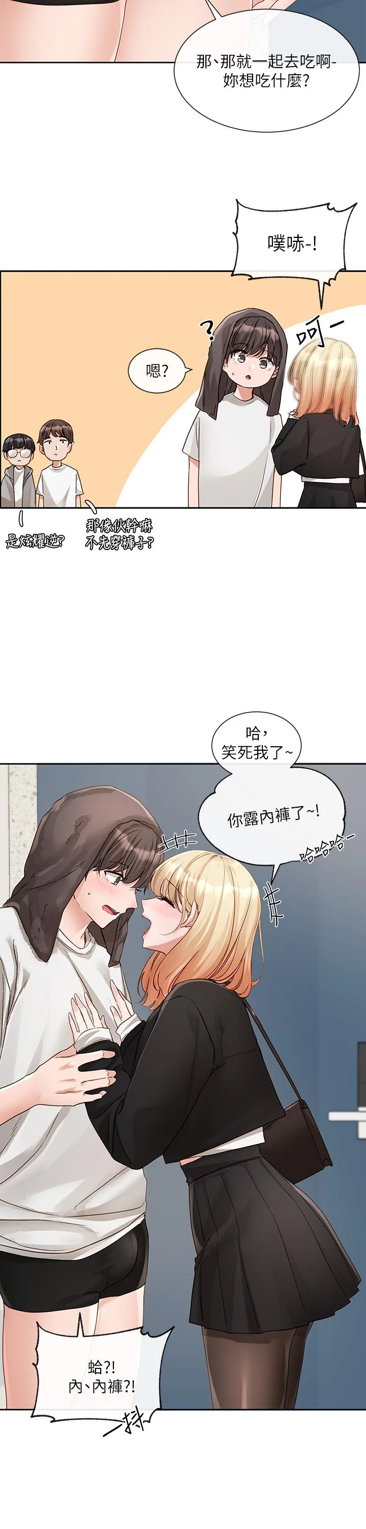 第149話
