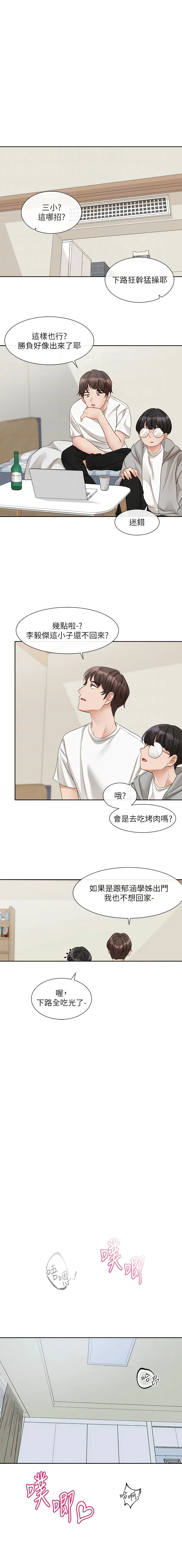第150話
