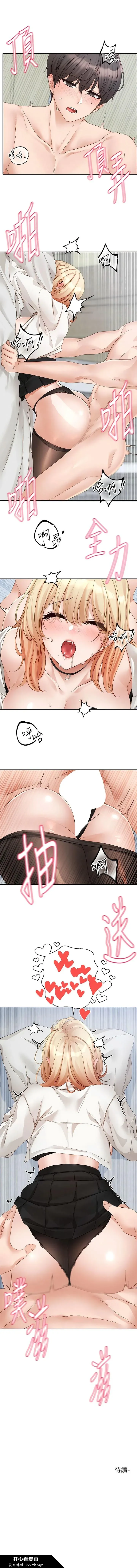 第150話